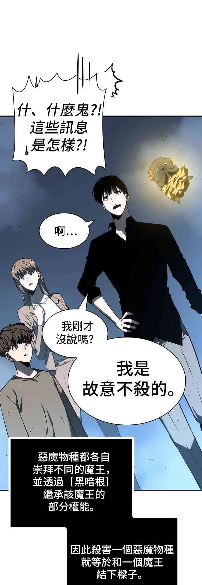 22话 第19页
