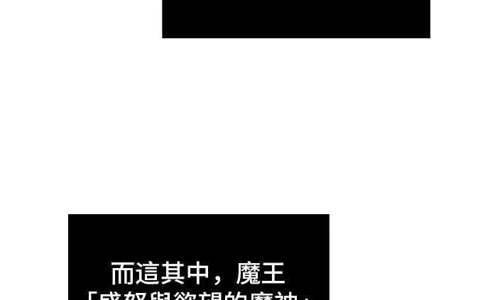 22话 第20页