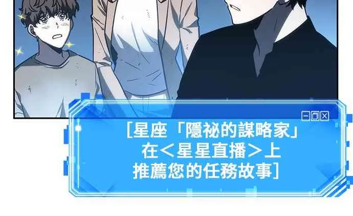 22话 第22页