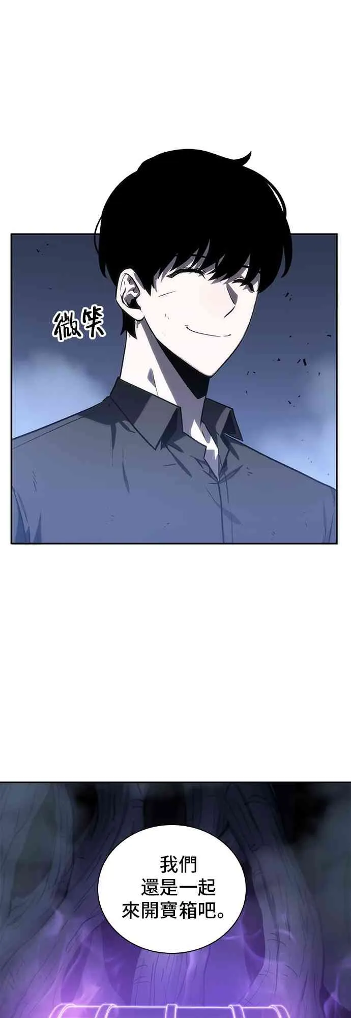 22话 第23页