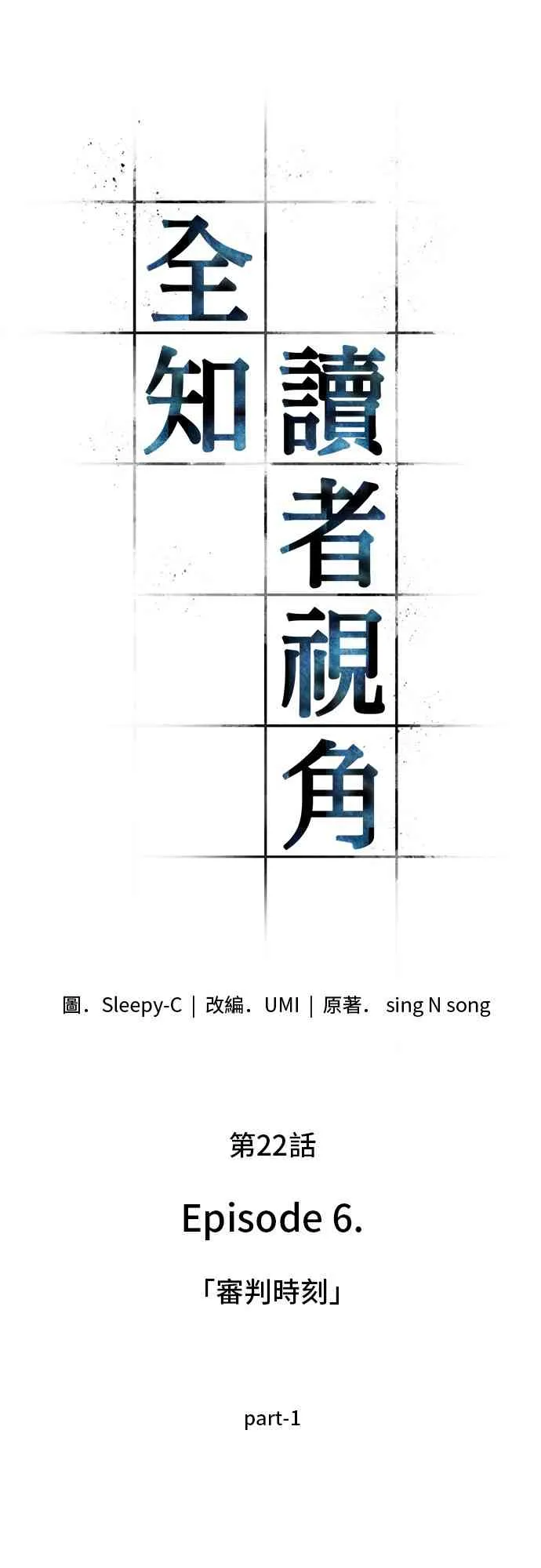 22话 第25页