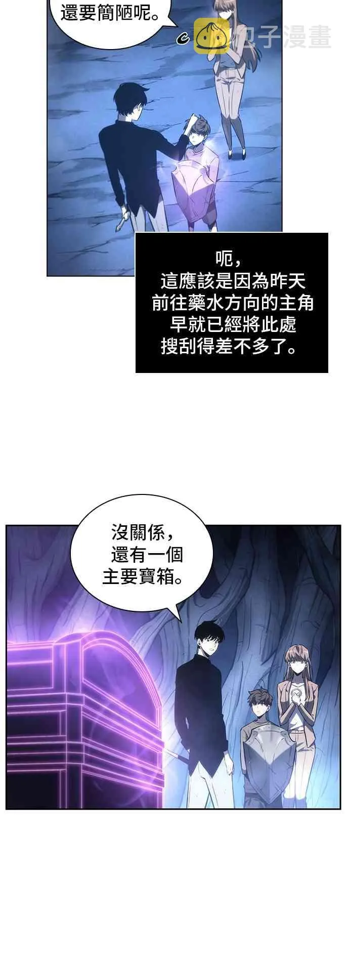 22话 第28页
