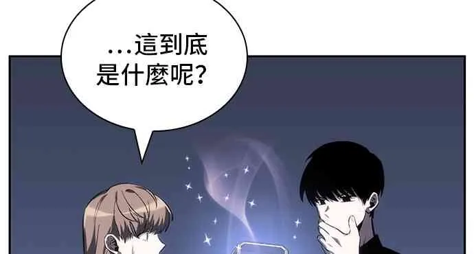 22话 第30页