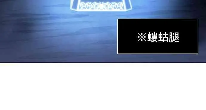 22话 第32页