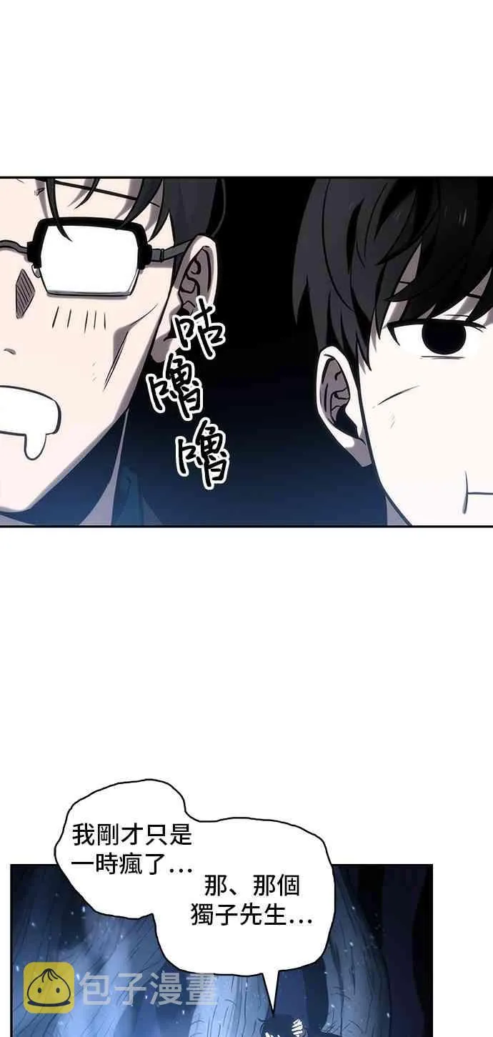 22话 第37页