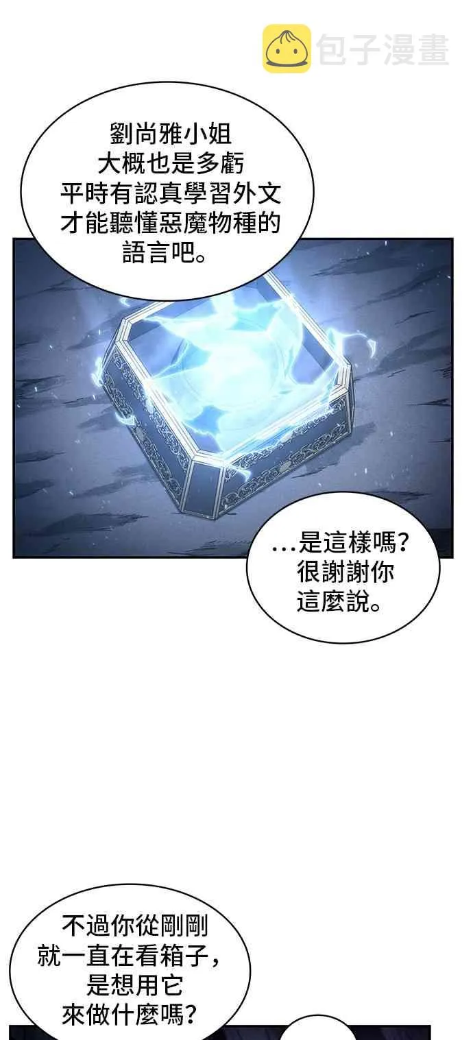 22话 第43页