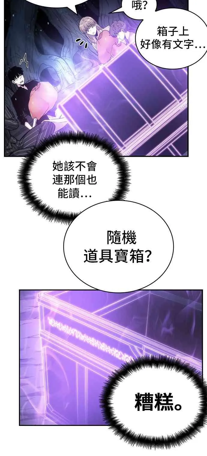 22话 第44页