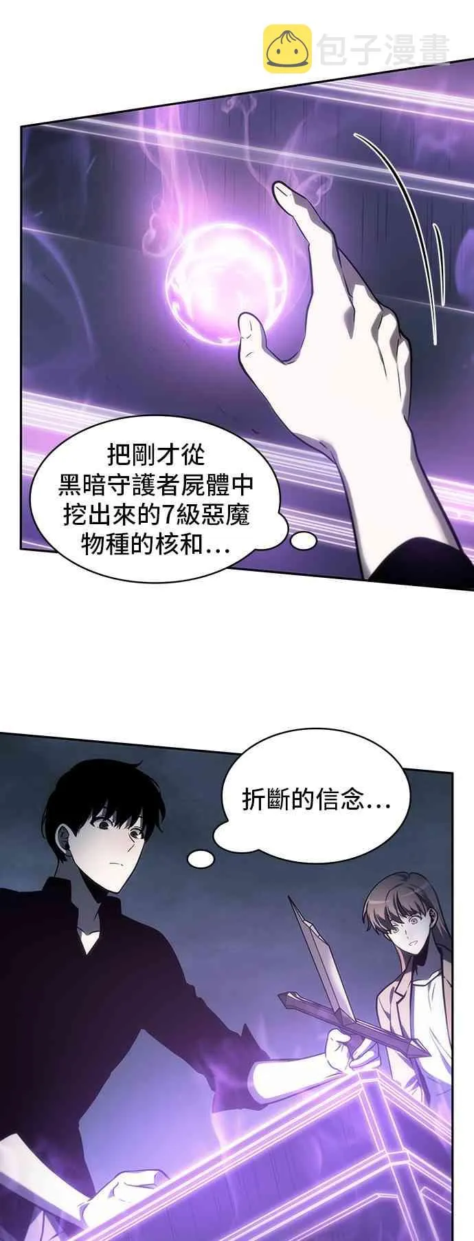22话 第47页
