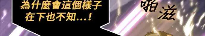 22话 第50页