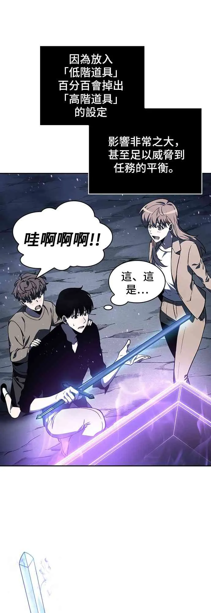 22话 第55页