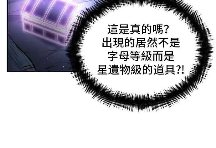 22话 第58页