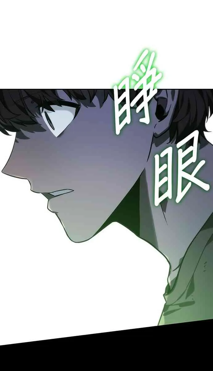 22话 第63页