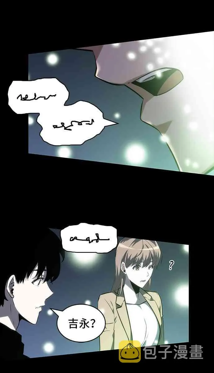 22话 第64页