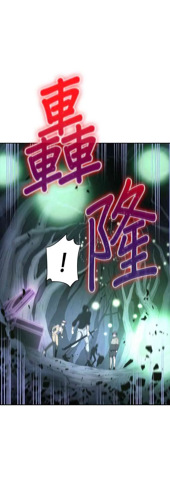 23话 第1页