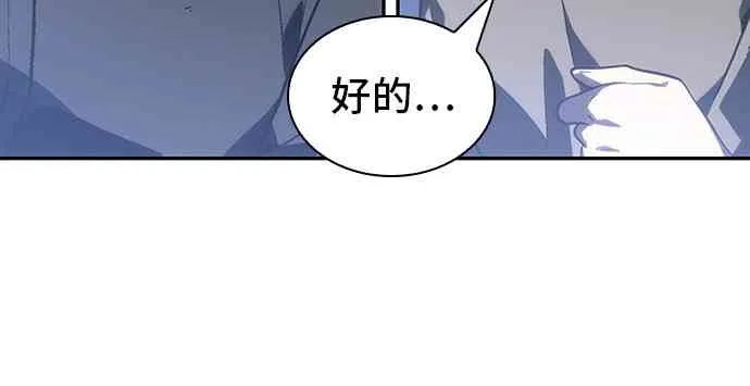 23话 第12页