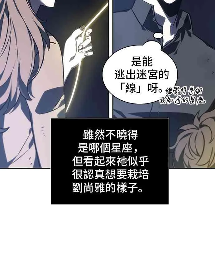 23话 第20页