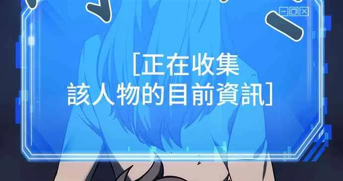 23话 第22页