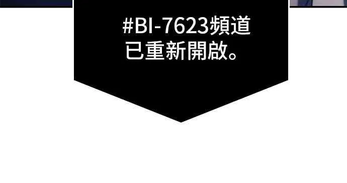 23话 第24页