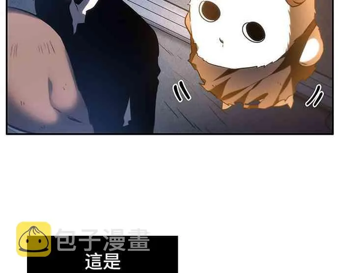 23话 第30页