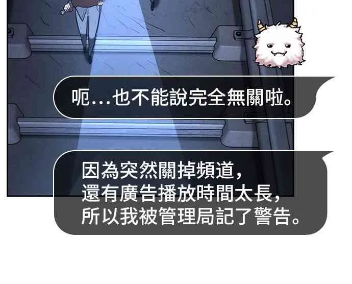 23话 第32页