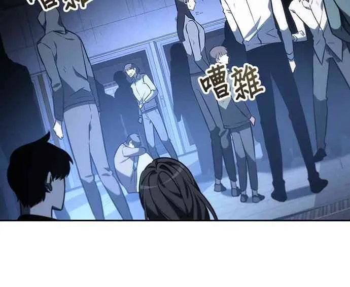 23话 第42页