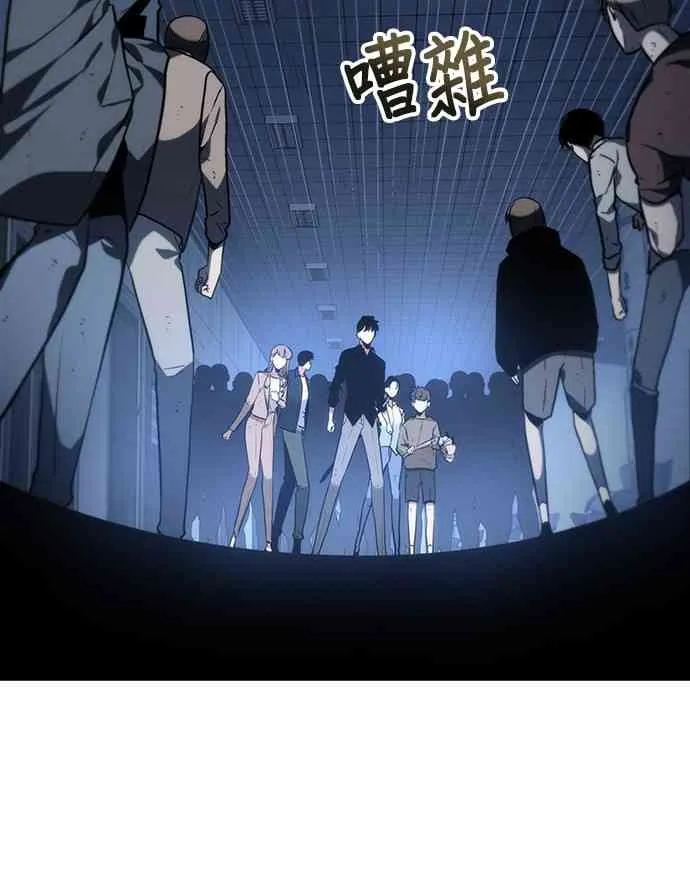 23话 第52页