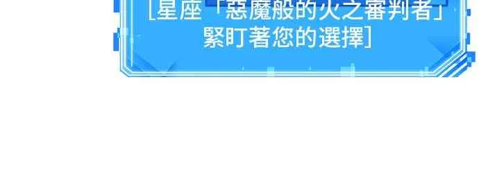 23话 第60页