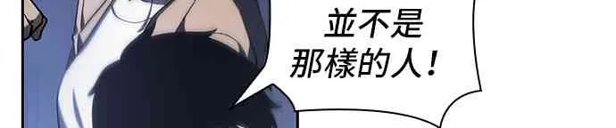 23话 第68页