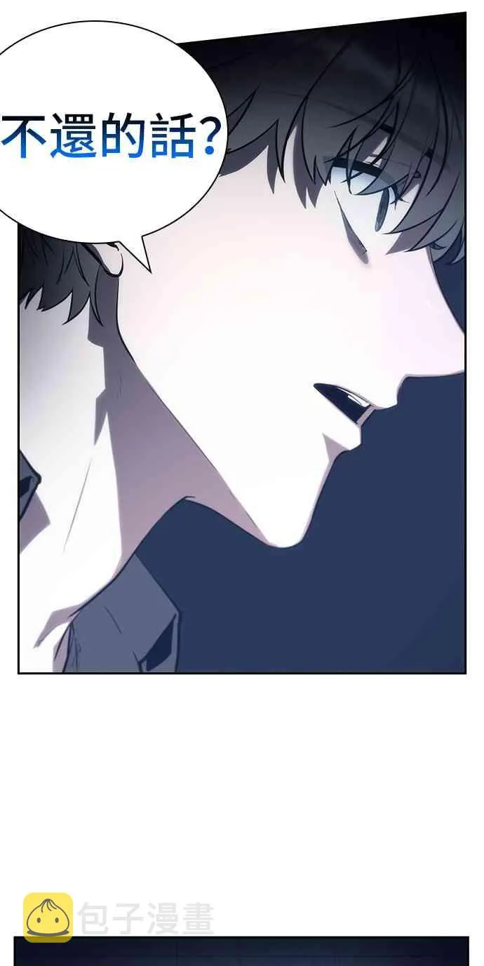 23话 第71页