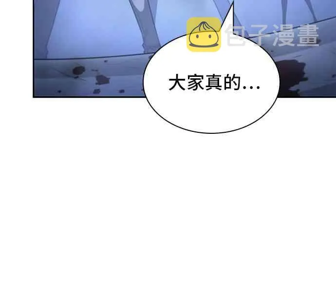 23话 第80页