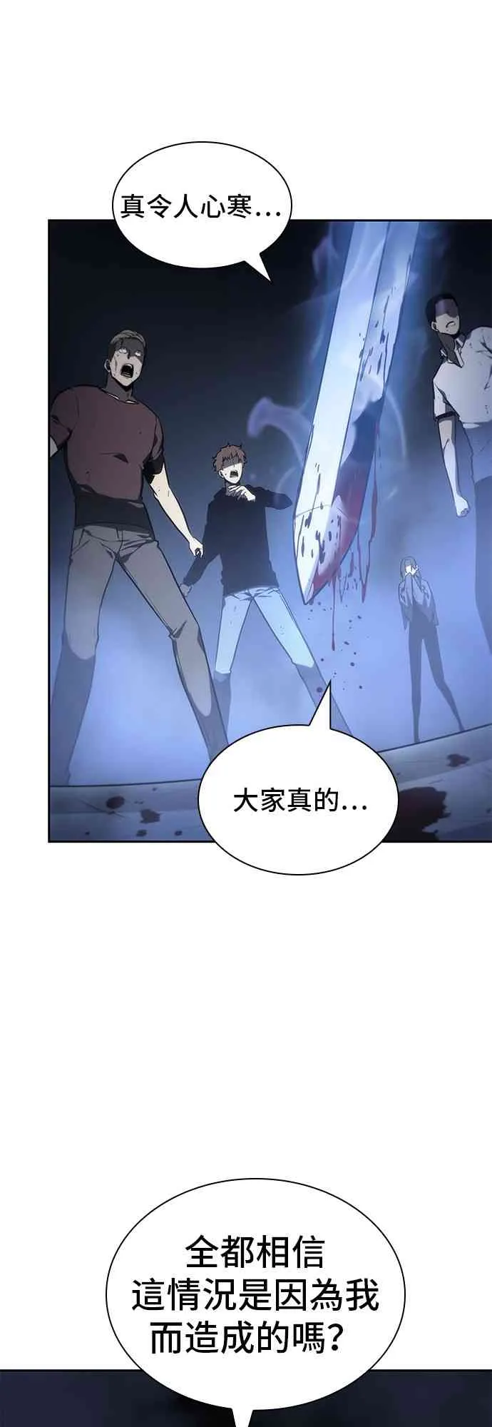24话 第1页