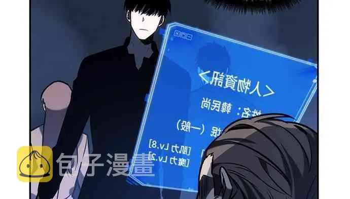24话 第6页