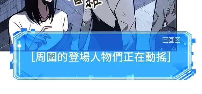 24话 第12页