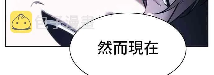 24话 第14页