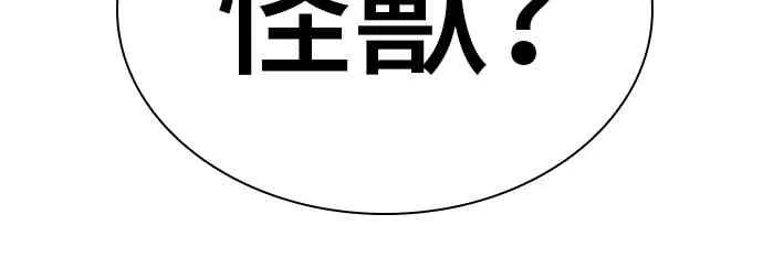 24话 第16页