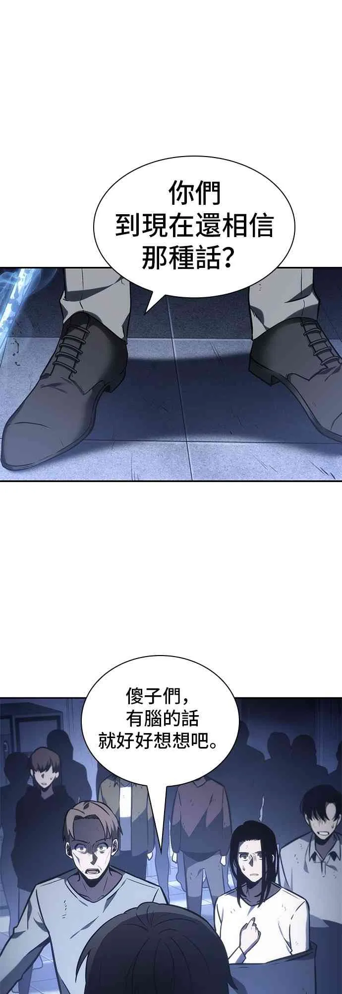 24话 第17页