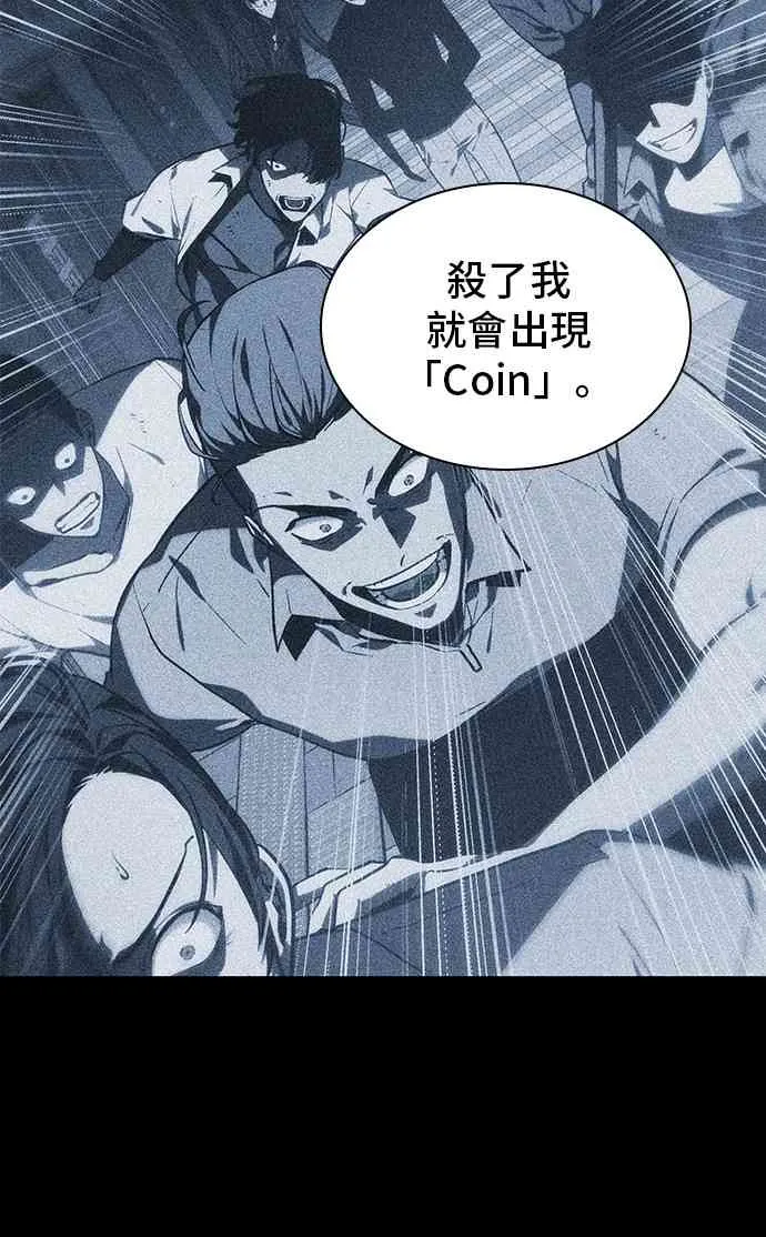 24话 第20页