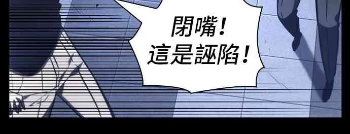 24话 第24页