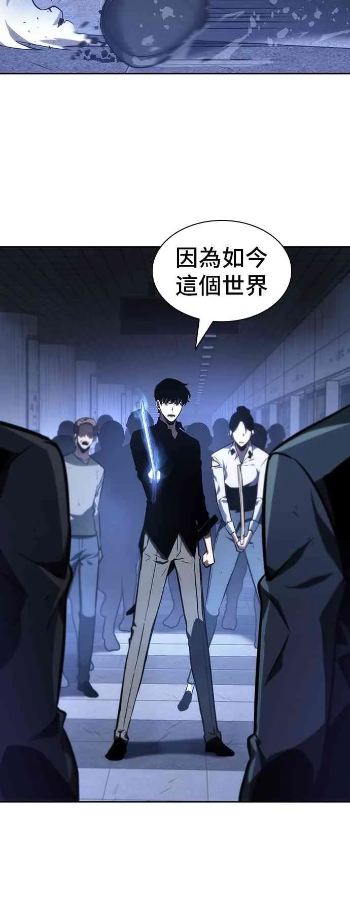24话 第30页