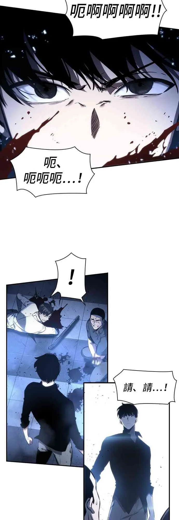 24话 第37页