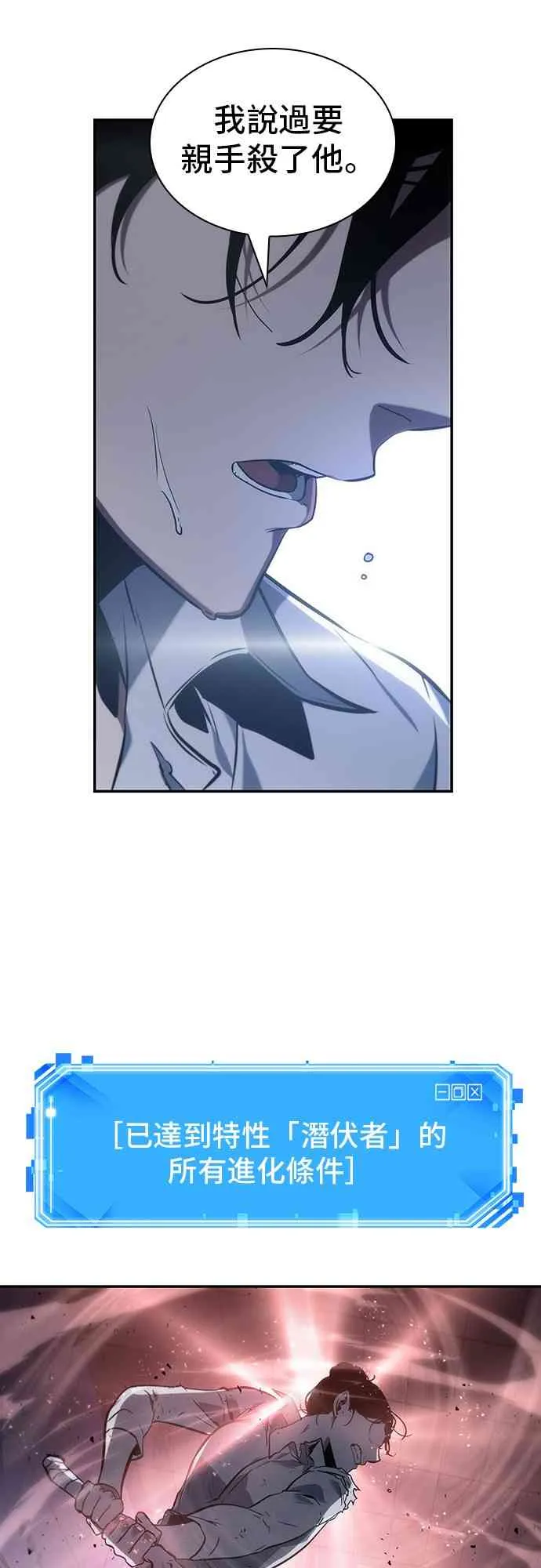 24话 第41页
