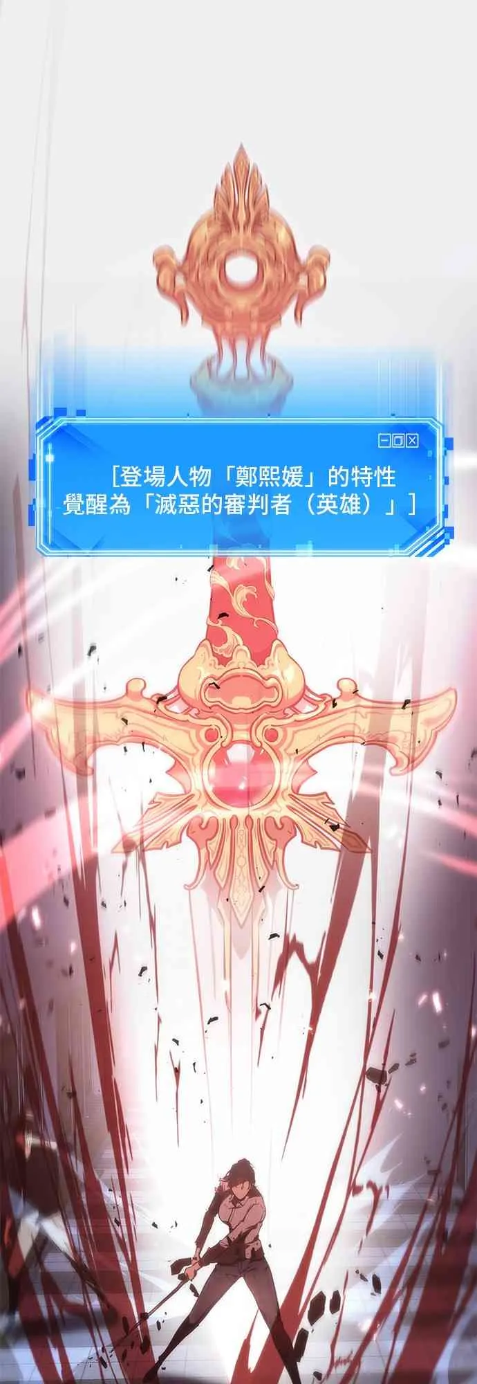 24话 第45页