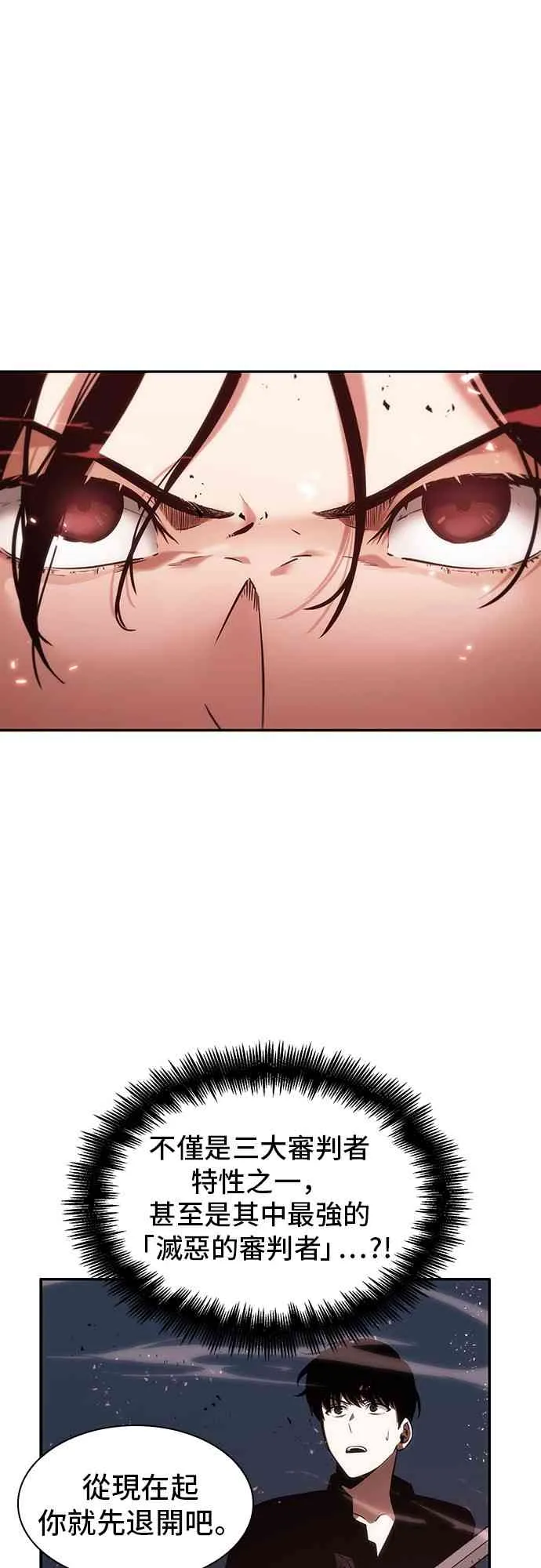 24话 第47页