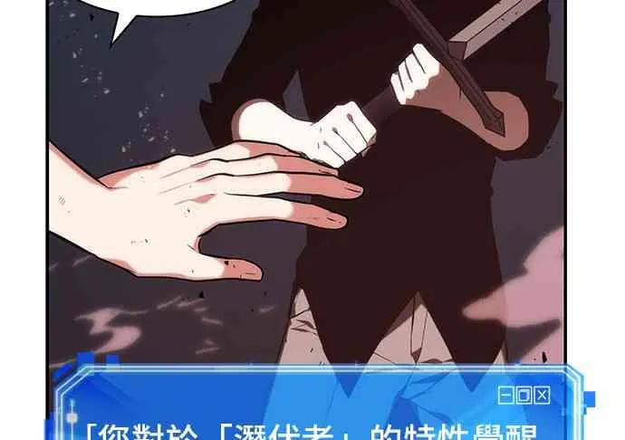 24话 第48页