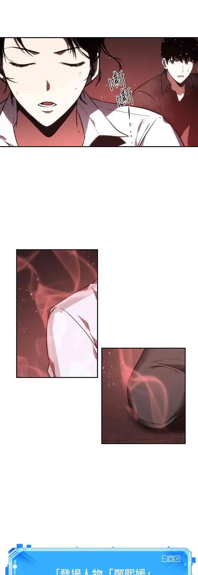 24话 第51页