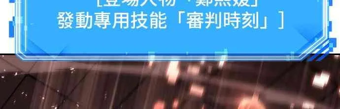 24话 第52页