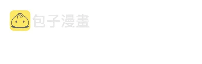 24话 第54页