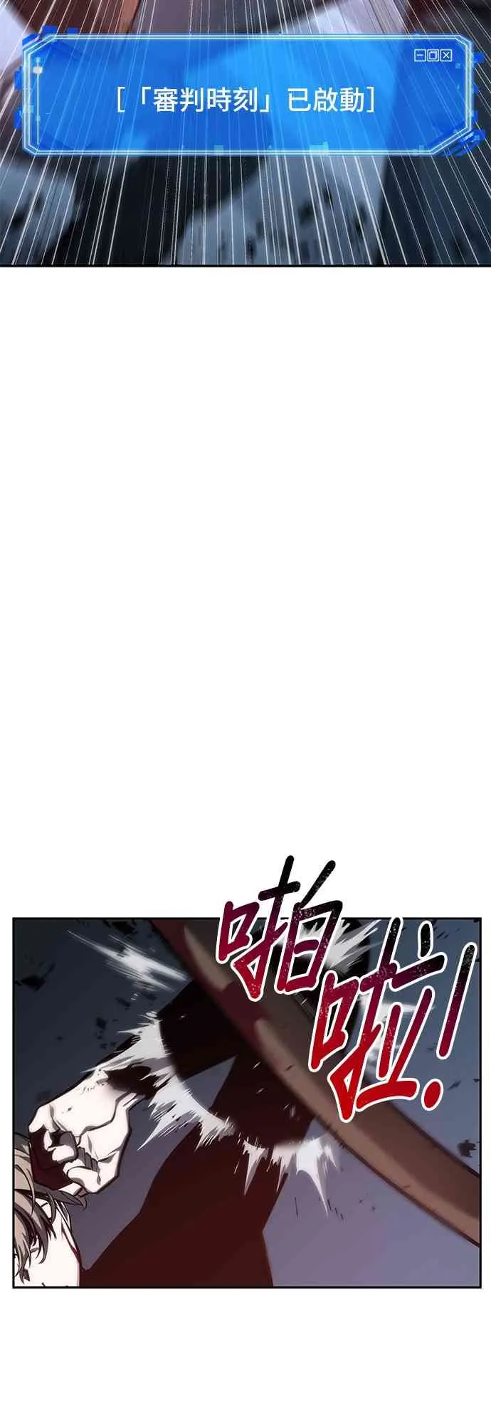 24话 第57页