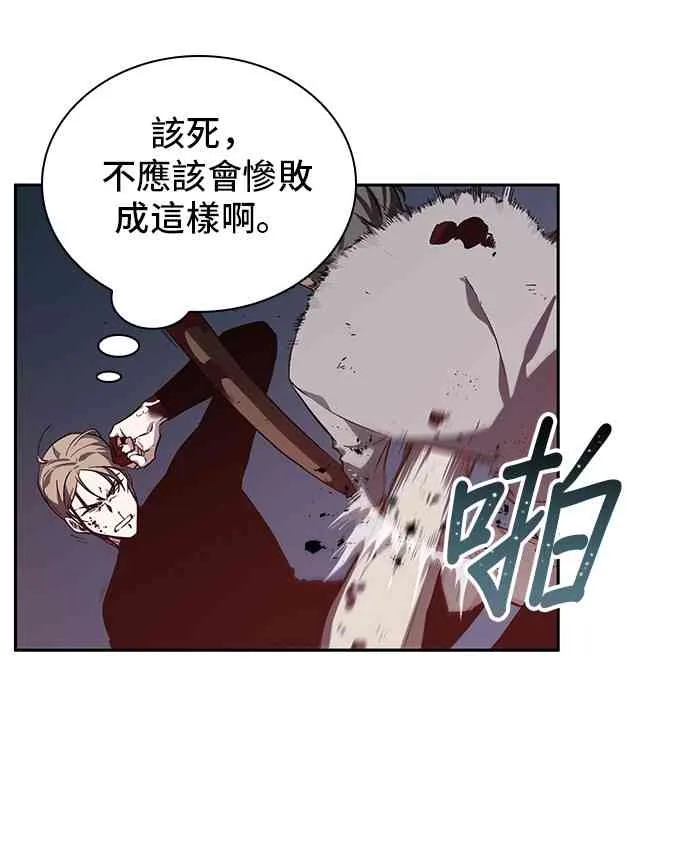 24话 第58页