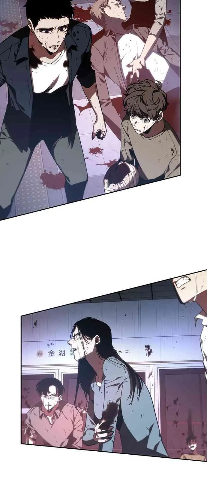 24话 第66页